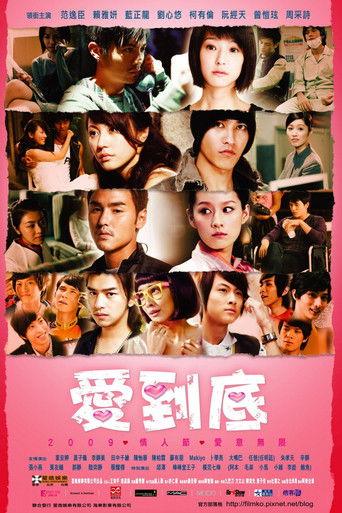 L-O-V-E. (2009) poster