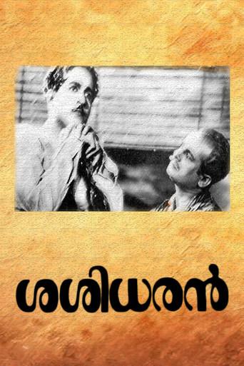 Sasidharan (1950) poster