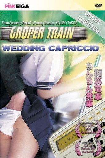 Groper Train: Wedding Capriccio (1984) poster