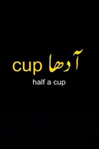 Adha Cup (2009) poster