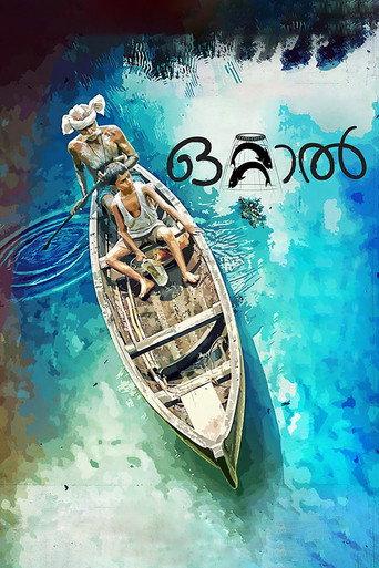 Ottaal (2014) poster