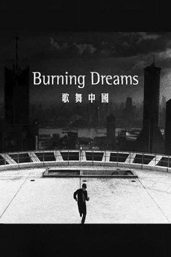 Burning Dreams (2003) poster