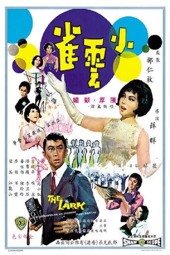 The Lark (1965) poster