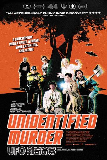 Unidentified Murder (2026) poster
