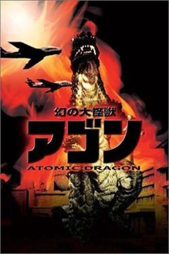 Phantom Monster Agon (1968) poster