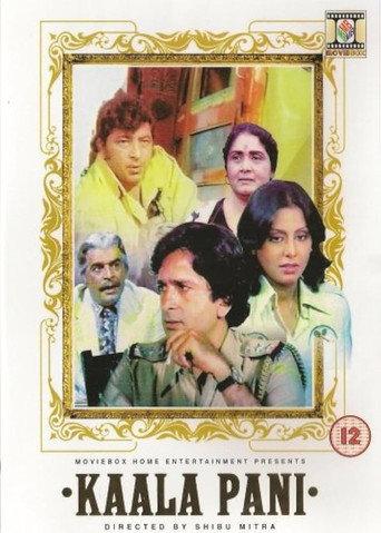 Kala Pani (1980) poster