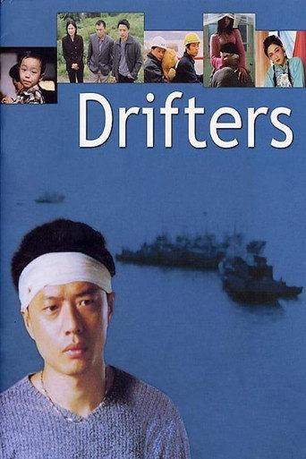 Drifters (2003) poster