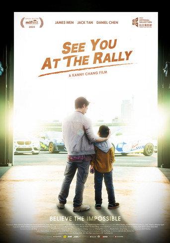 See You at the Rally (2023) poster