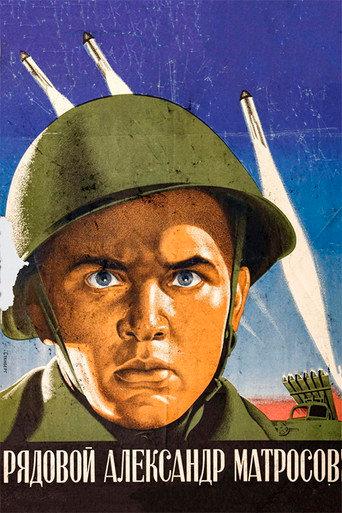 Private Aleksandr Matrosov (1947) poster