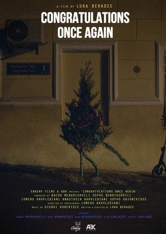 Congratulations Once Again (2025) poster