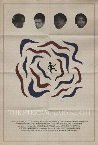 The Eternal Labyrinth (2022) poster