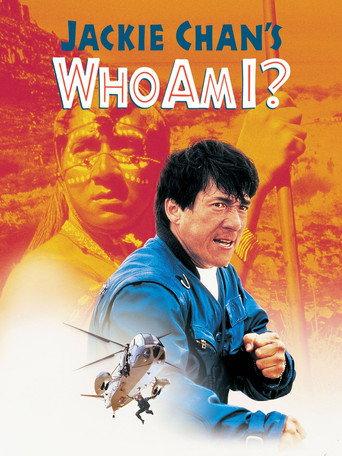 The Making of Who Am I (1998) poster
