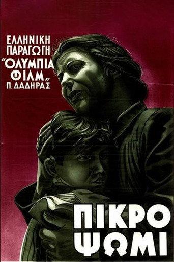 Bitter Bread (1951) poster