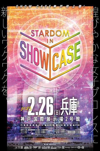 Stardom in Showcase Vol. 4 (2023) poster