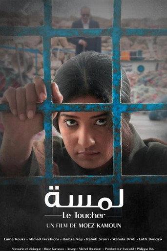 Le Toucher (2022) poster