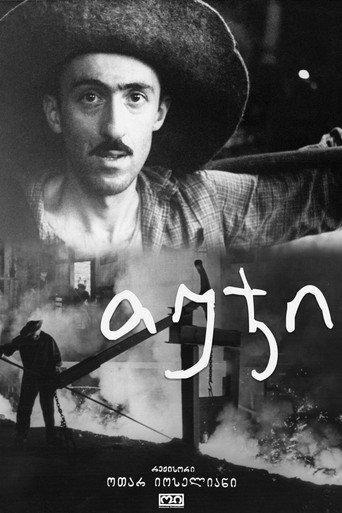 Cast Iron (1964) poster