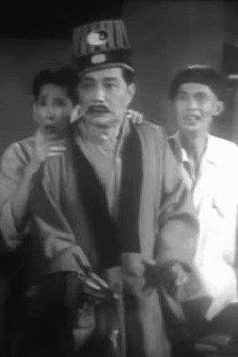 Two Fools capture a Ghost (1959) poster