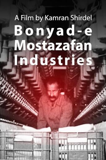 A Look at Bonyad-e Mostazafan Industries (1989) poster