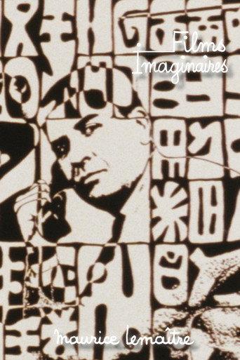 Films Imaginaires (1985) poster