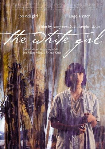 The White Girl (2017) poster
