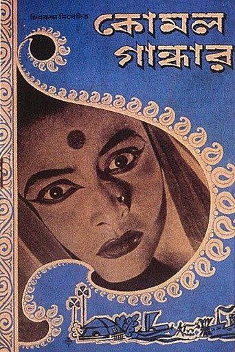 A Soft Note on a Sharp Scale (1961) poster