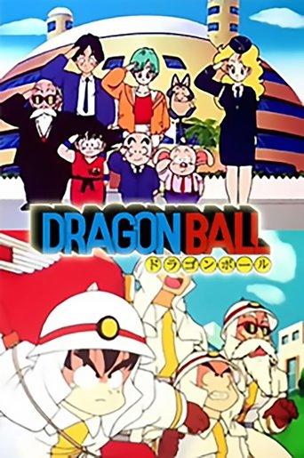 Goku's Fire Brigade (1988) poster