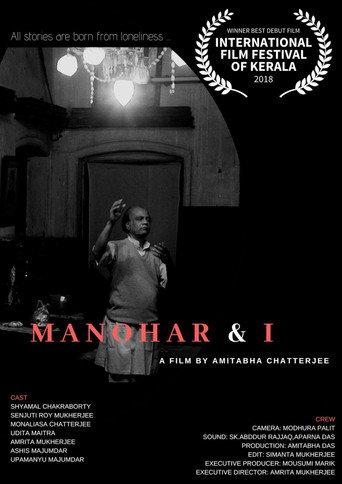 Manohar & I (2018) poster