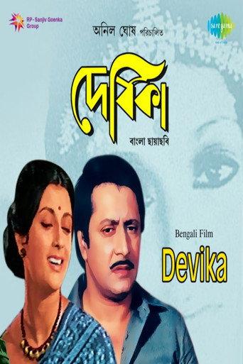 Devika (1987) poster