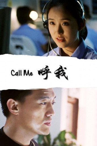 Call Me (1999) poster