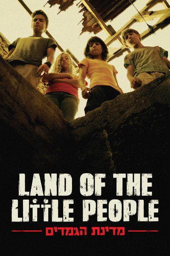 Land of the Little People (2016) poster