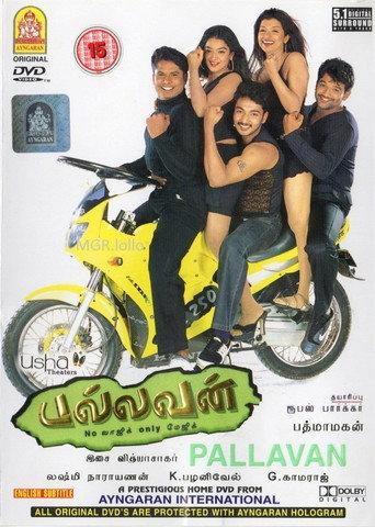Pallavan (2003) poster