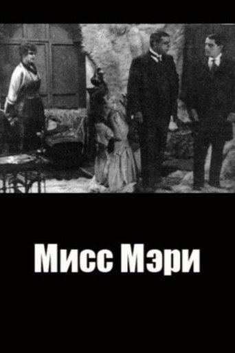 Miss Meri (1918) poster