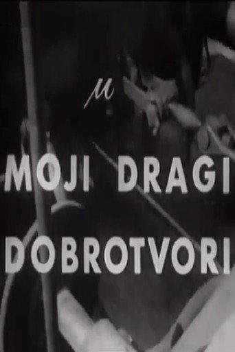 My Dear Benefactors (1970) poster