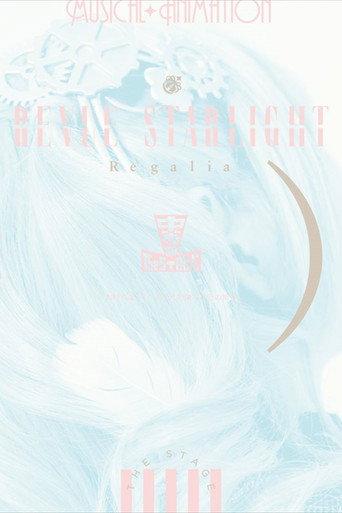 Revue Starlight ―The STAGE Junior High― Regalia (2022) poster