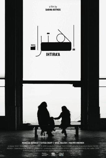 Ihtira'a () poster