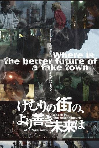 Where Is The Better Future Of A Fake Town (2012) poster