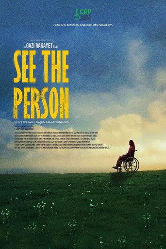 See the Person (2026) poster