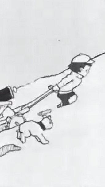 Bobby Bumps' Disappearing Gun (1918) poster