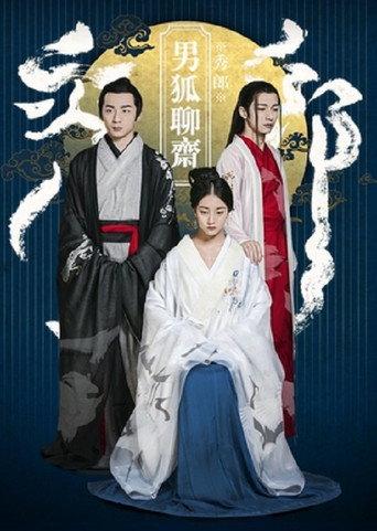 The Male Fairy Fox of Liaozhai (2016) poster