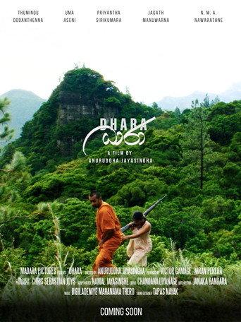 Dhara (2026) poster