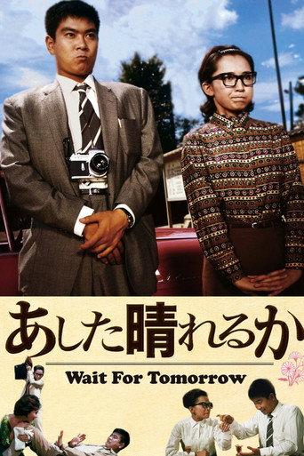 Wait for Tomorrow (1960) poster