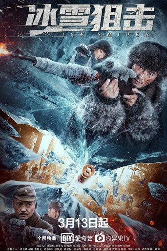 Ice Sniper (2022) poster