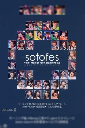 Hello! Project 2013 Spring Yaon Premium LIVE ~Soto Fes~ (2013) poster
