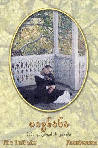 The Lullaby (1994) poster