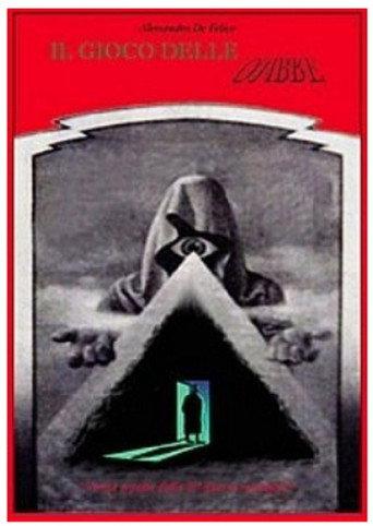 The Game of Shadows (1991) poster