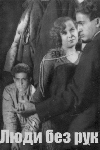 People without Hands (1932) poster