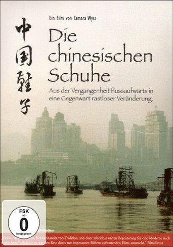 The Chinese Shoes (2004) poster