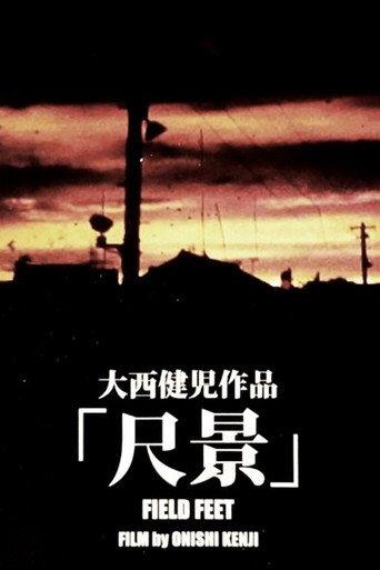 Field Feet (2008) poster