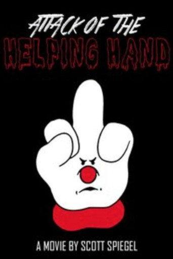 Attack of the Helping Hand! (1979) poster