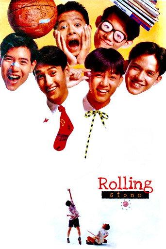 Rolling Stone (1991) poster